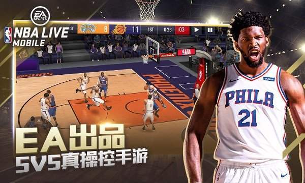 nbalive08中文补丁