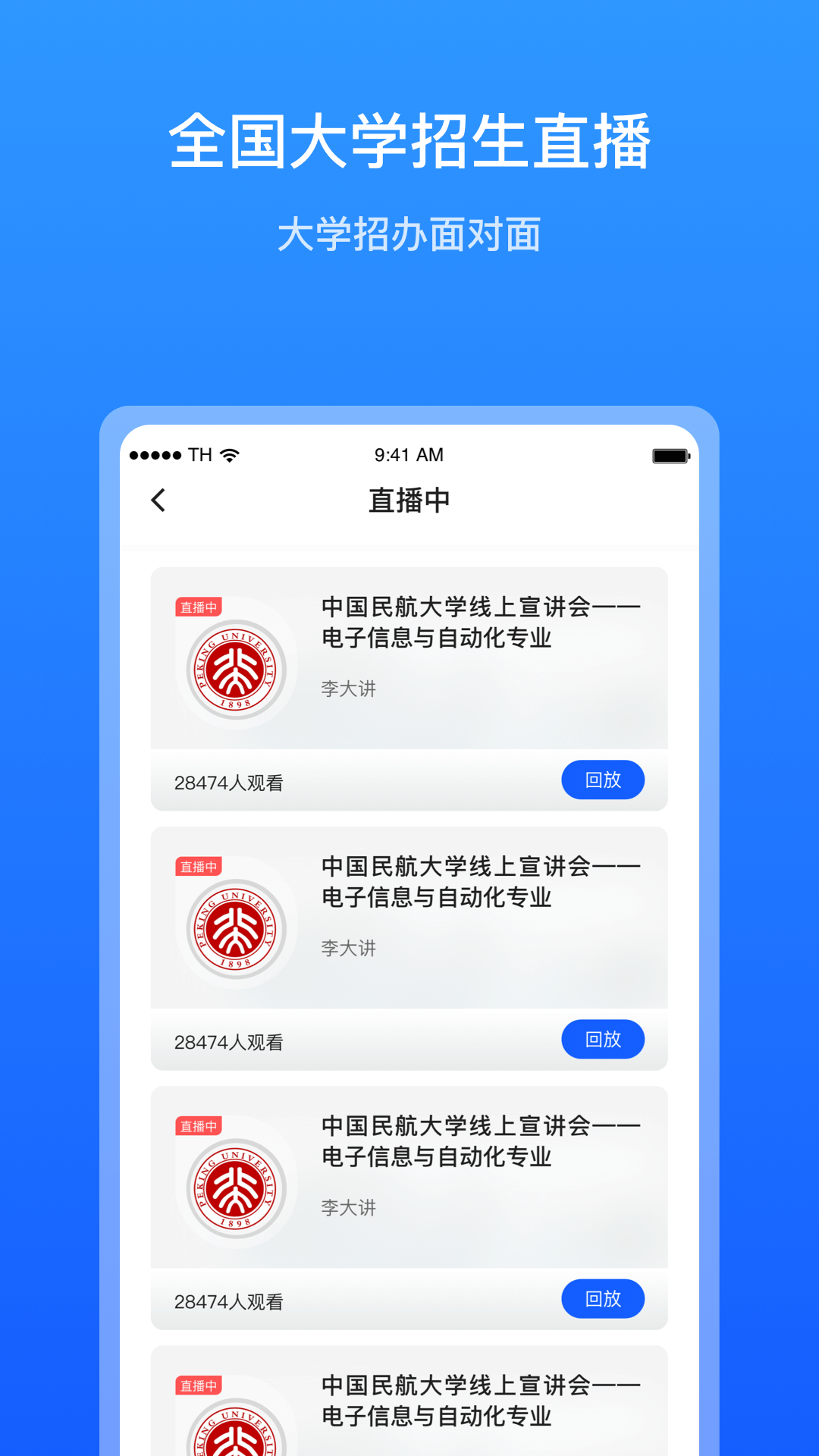 求学宝