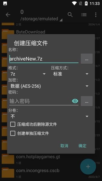 zarchiver pro