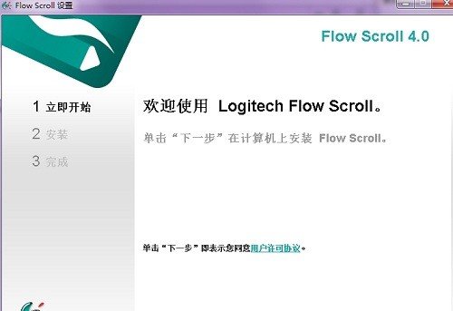 罗技ls1驱动