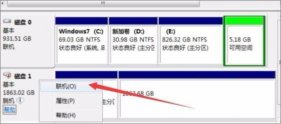 WinHex简体中文版数据恢复教程截图7