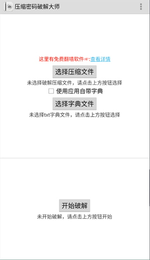 Fastreader手机版 第2张图片