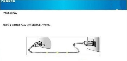 hp p1007打印机驱动截图