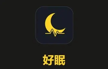 测试睡眠质量的app